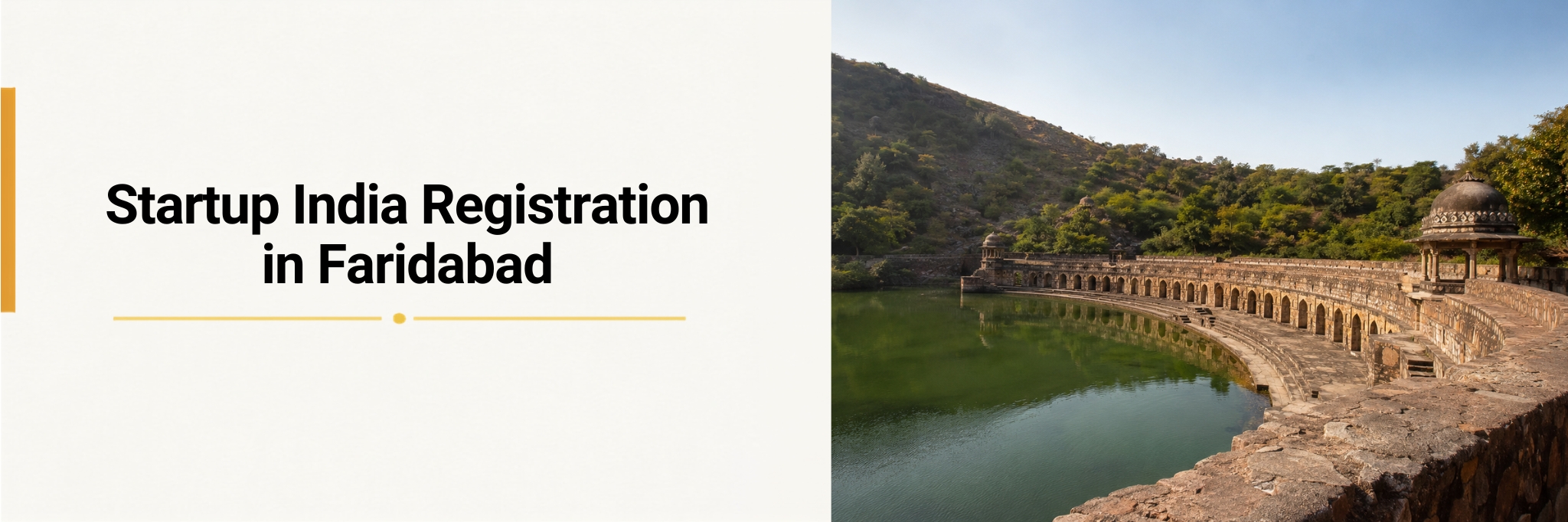 Startup India Registration